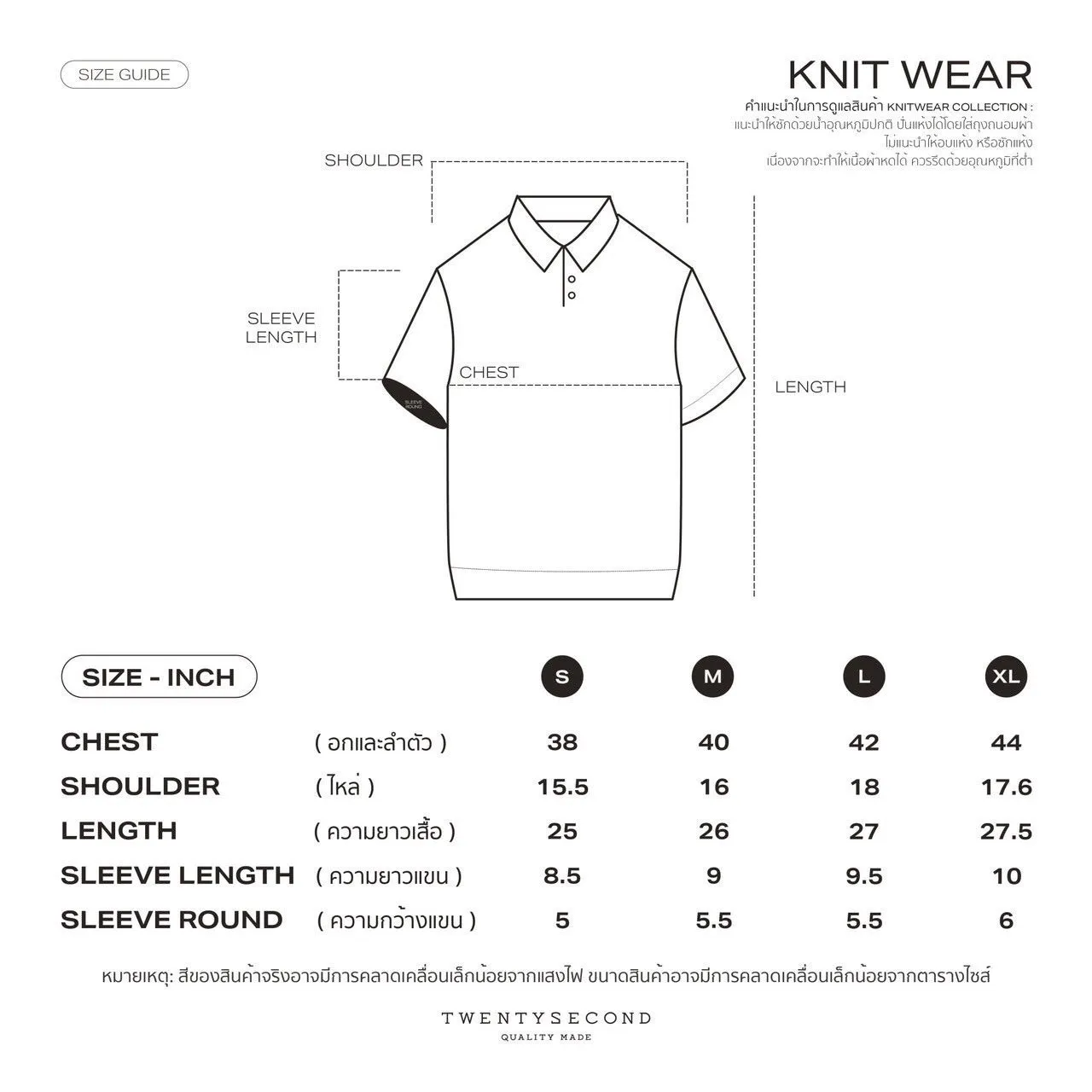 URBAN STRIPED KNIT TEE - NAVY