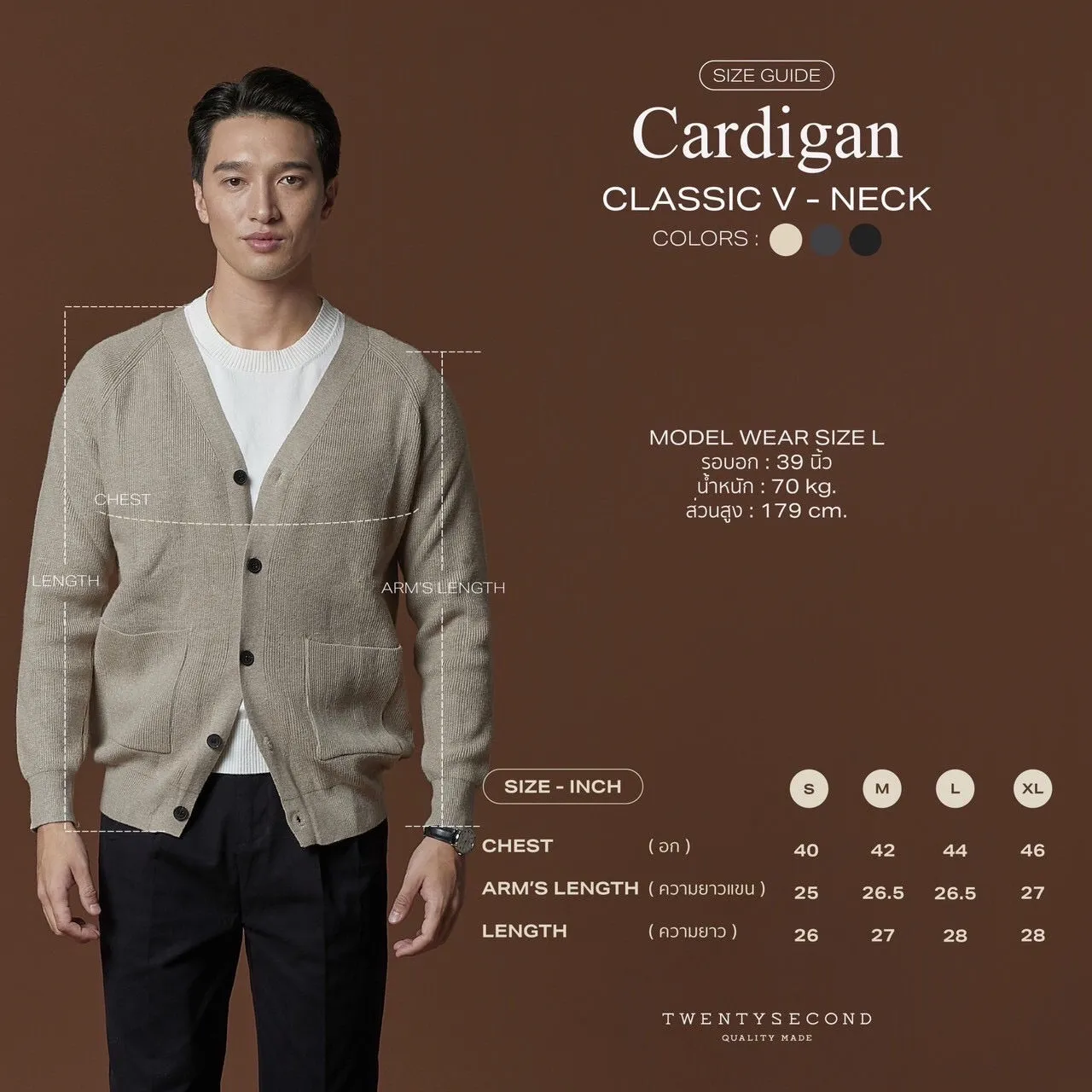 V-NECK CARDIGAN - KHAKI